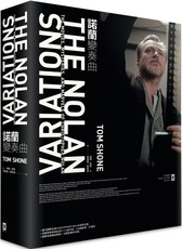 諾蘭變奏曲：當代國際名導Christopher Nolan電影全書（諾蘭首度親自解說／全彩精裝）完整收錄導演生涯11+4部作品，228幅劇照、片場照、分鏡及概念手稿