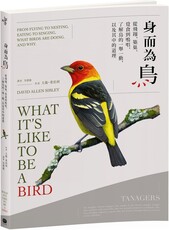 身而為鳥：從飛翔、築巢、覓食到鳴唱，了解鳥的一舉一動，以及其中的道理