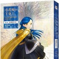 小書痴的下剋上：為了成為圖書管理員不擇手段！第五部‧女神的化身（I）