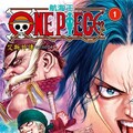 ONE PIECE 航海王 episode A 艾斯外傳1拆封不退