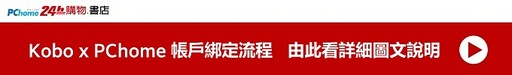 投資最重要的事：一本股神巴菲特讀了兩遍的書