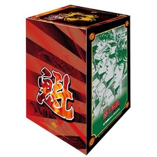 魁!!男塾 愛藏版 (首刷書盒版)(16-20完)