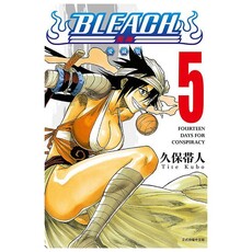 BLEACH死神 愛藏版（5）首刷限定版（拆封不可退）