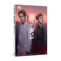 對立而已 戲劇寫真書