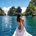深深愛上愛妮島:一本關於勇氣、選擇與自由的人生故事(電子書)