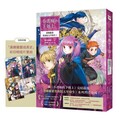 小書痴的下剋上：漢娜蘿蕾貴族院五年級生I