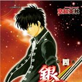 銀魂 愛藏版（4）首刷限定版（拆封不可退）