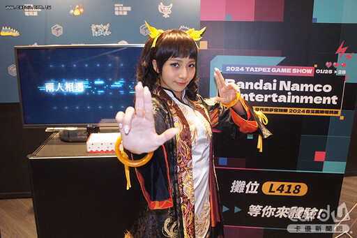 台北電玩展年前揭幕 超過300款遊戲暢玩