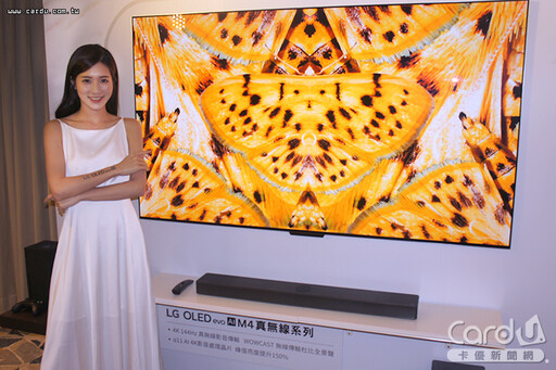 LG OLED新電視AI助攻 無線影音傳輸減少線材