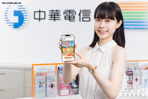 中華電信618手機折價 myfone改版增選購指南