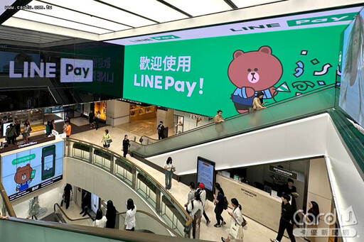 LINE Pay跨境掃進韓國 中文攻略最高回饋25%