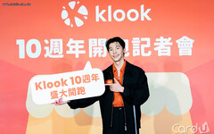 Klook複製許光漢旅程 飛行4小時體驗新景點