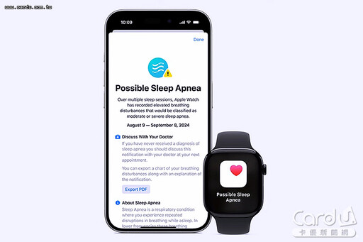 iPhone 16為AI而生 新手錶監測睡眠呼吸
