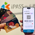 iPASS MONEY開放綁卡 聯邦銀搶頭香贈888元