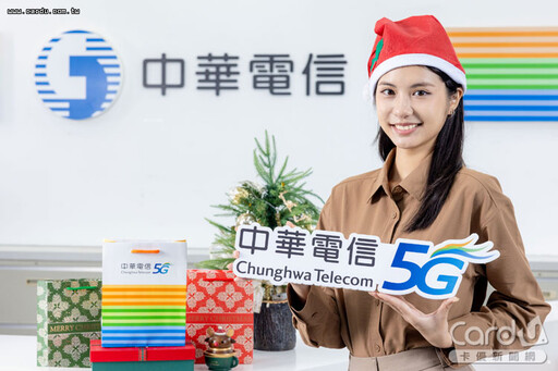 3C年末促銷超狂降價 5G資費配手機折2千元