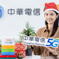 3C年末促銷超狂降價 5G資費配手機折2千元