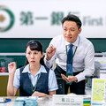 阻詐新招開放轉帳註記 大額匯款可通知聯絡人