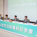 玉山金2024大賺260億 信用卡刷破6千億大關