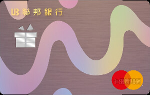 2025海外信用卡》國外刷卡消費、海外網購現金回饋3%以上懶人包！