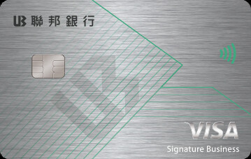 國內現金回饋信用卡/簽帳金融卡》2025推薦好用14張無腦刷神卡！