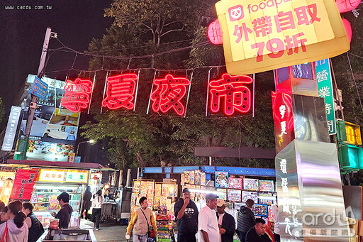 日本女確診麻疹遊台 曾搭雙北捷運逛夜市