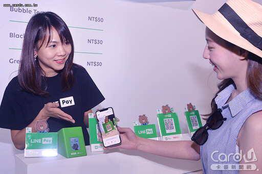 LINE Pay年賺一個股本 遞件升格為電子支付