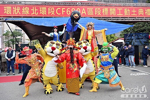 北環段士林區段開工 桃捷挺猿彩繪列車啟航