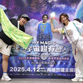 大甲媽音樂祭瘋女神 告五人到高雄施魔法