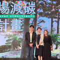 看劇團展演挺環保行動 一卡通送綠點與藝文點