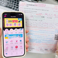 電子支付報稅早鳥戰 悠遊付抽萬元儲值金
