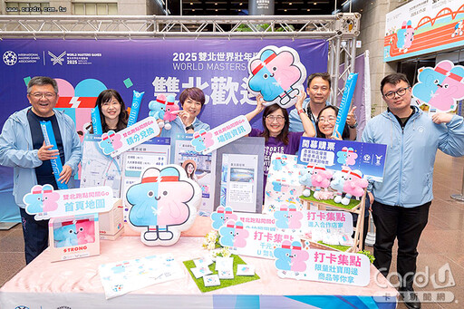 世壯運體驗雙北熱情 四大好康宛如嘉年華