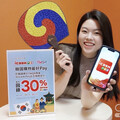 愛金付TWQR進軍韓國 全支付母親節送10%