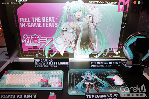 ROG系列電競新品亮相 快閃體驗店抽電競好禮
