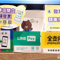 電子支付3月業績反彈 代收付轉帳歷史次高