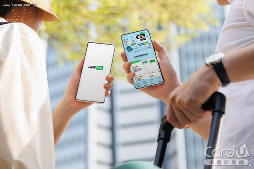LINE Pay旅展優惠開搶 台灣Pay國旅豪送20%