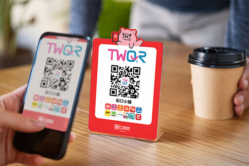 中小店家收款最愛用!「街口TWQR」限時申辦享收款免手續費,服務介紹一篇搞懂!