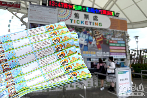 兒樂端午寶寶運動會 台北龍舟賽熱血開划