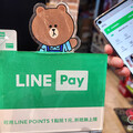LINE Pay大賺配息1.5元 愛金卡哥吉拉怪獸圈粉