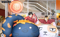 三井動漫祭FUN暑假 排球少年限定店開張