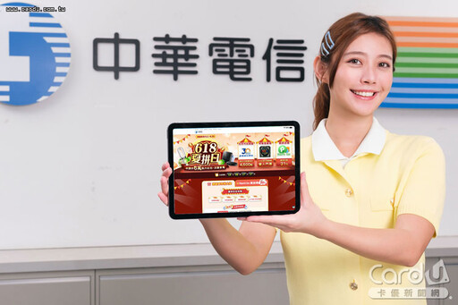 夏日換手機不怕花大錢 iPhone折價2500元