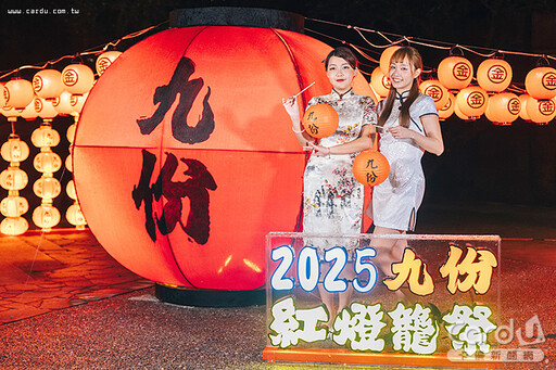 夜遊九份紅燈籠高掛 teamLab高雄奇幻世界