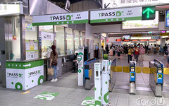 TPASS優惠再延長4年 家電退稅續辦至2029年