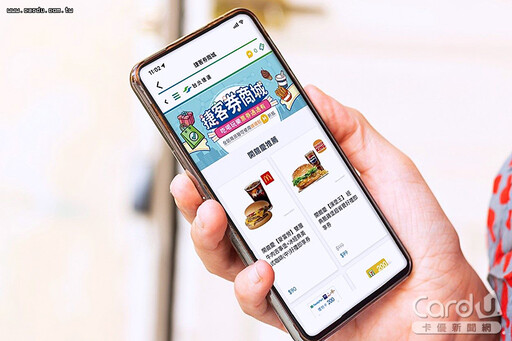 捷客券商城大買速食 高鐵平台搶購卡娜赫拉