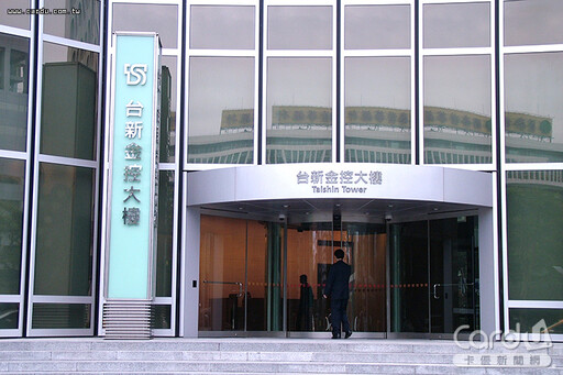 新新併整合時程底定 永豐金併京城銀過關
