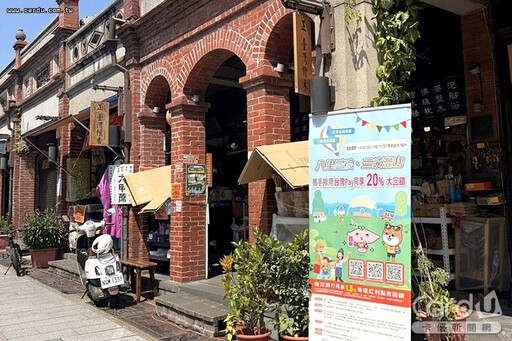 台灣Pay夏日大放送 國內外吃喝玩樂給20%