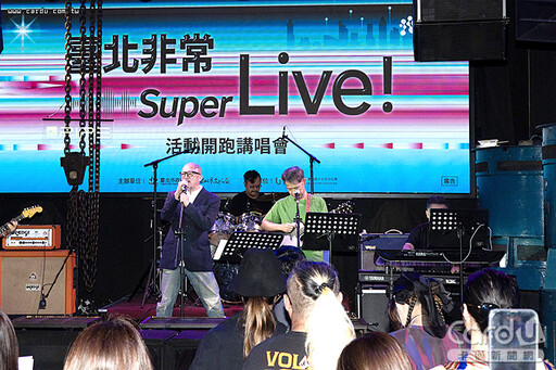 潮台北最強城市節奏 音樂串聯非常Live!