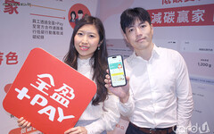 全盈+PAY豪送1.5億Fa點 韓國交通開放Apple Pay