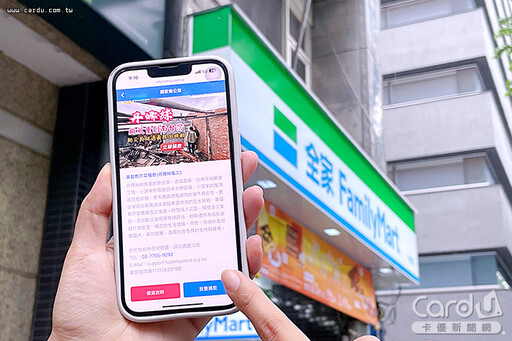 丹娜絲風災募款總動員 住火險保戶可申請理賠