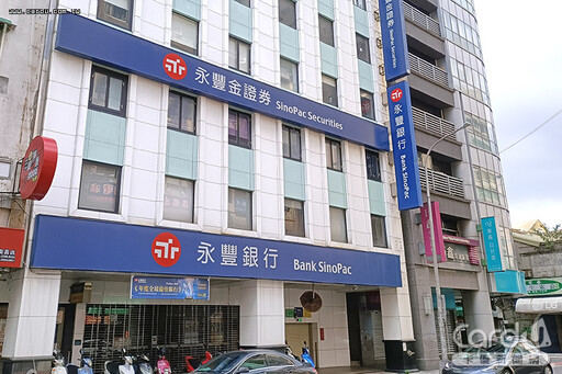 永豐金上半年獲利新高 3大合併案認列收益