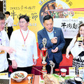 台北牛肉麵節王者爭霸 古蹟日走讀鐵道文化